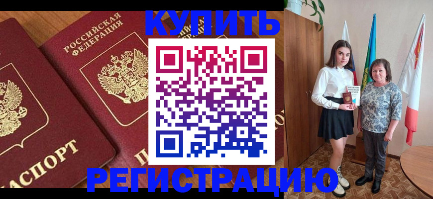 пропишу в квартире в Ижевске