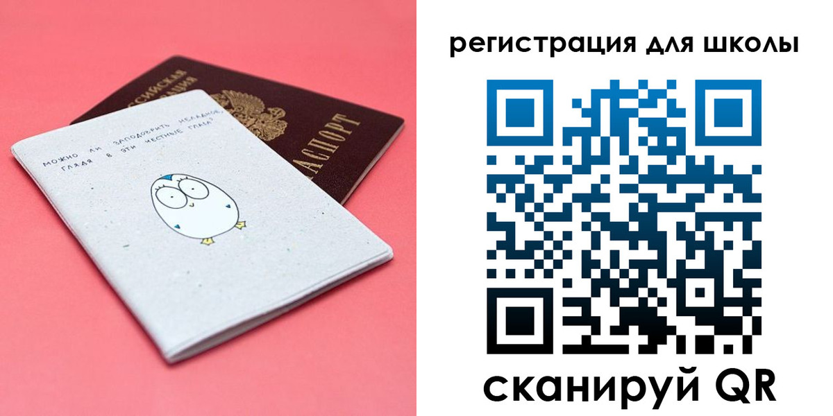 прописка регистрация в Ижевске