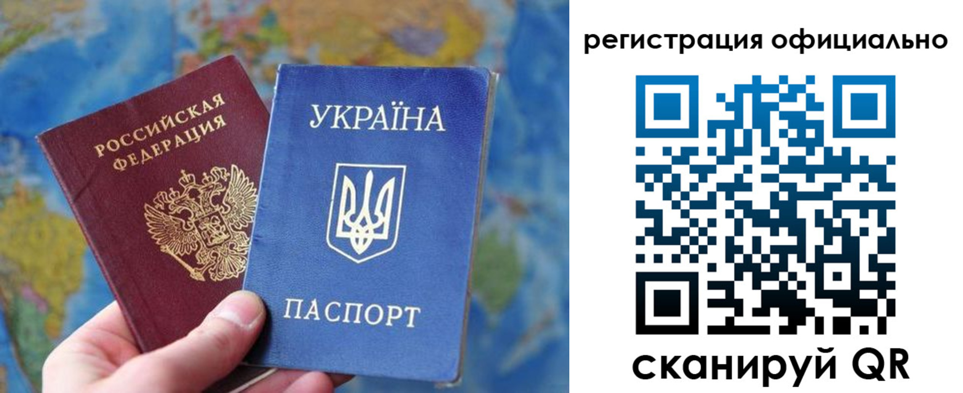 временная регистрация поиск в Ижевске