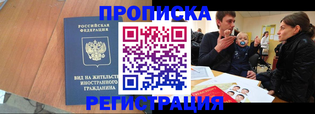 форма 3 в Ижевске