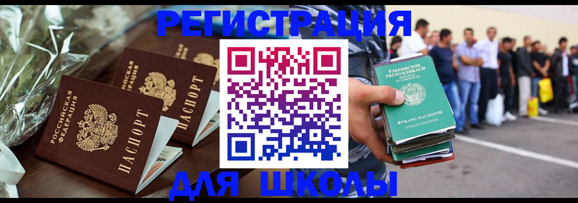 прописка от собственника в Ижевске